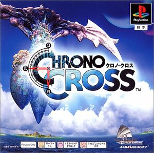 Chrono Cross Cover